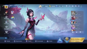 Mobile legends - В погоне за МИФОМ #2