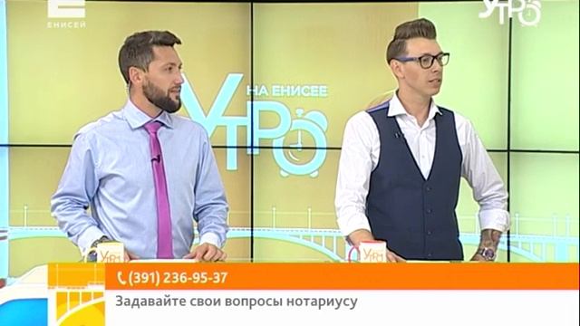 Вопрос эксперту: что такое депозит нотариуса и для чего он нужен?