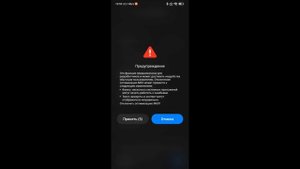 Как отключить оптимизацию MIUI на Xiaomi (Android 11 miui 12.5)