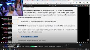 Пятёрка Смотрит DNS Магазин Для Майнеров