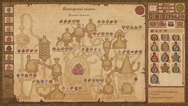 Прохождение Potion Craft #33: на 7-м этаже смотреть онлайн