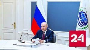 Товарооборот между Россией и странами ШОС значительно вырос - Россия 24 