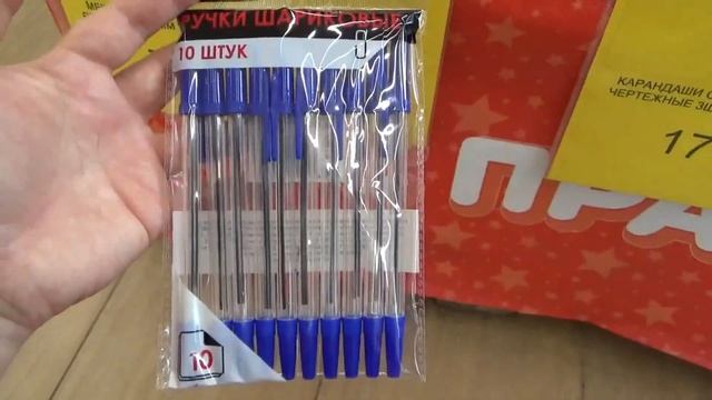 ПОБЕДА товары к школе и канцелярия август 2021 смотреть онлайн