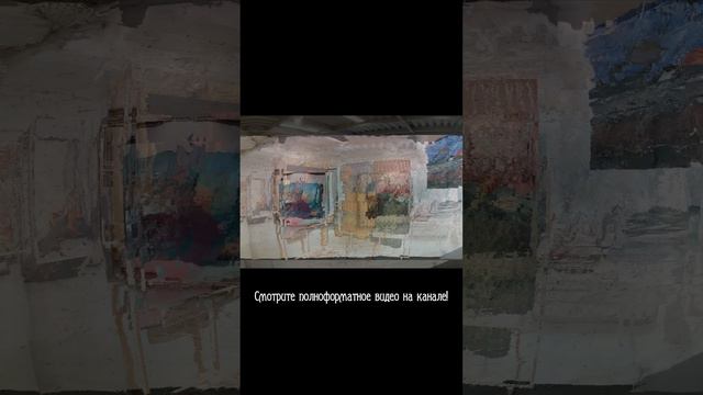 ArtShort. Городские романтики. Живопись П. Ефанова и А. Полковниченковой. Трейлер