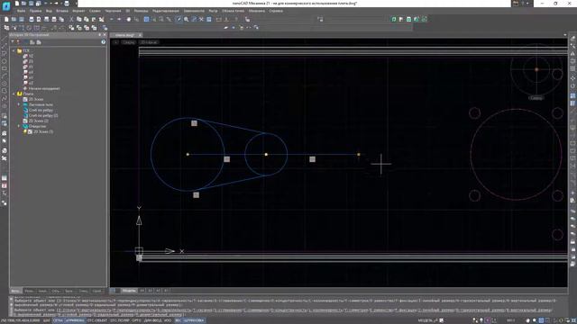 Построение пластины. Моделирование листовых 3D-тел. 2_3