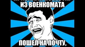 Пранк - звонок в военкомат ( ч2 )