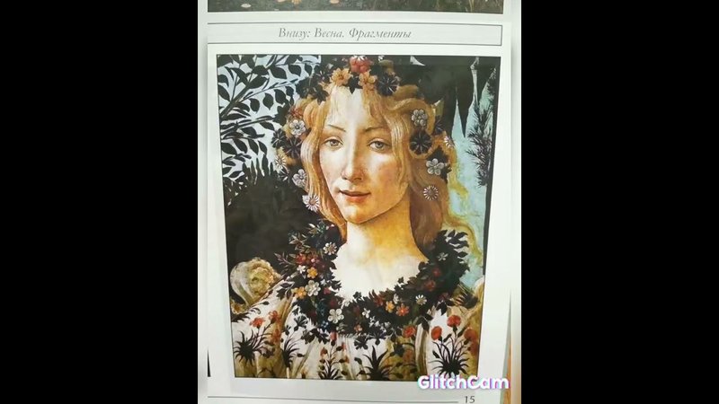 Botticelli Боттичелли просмотр альбома картин Botticelli viewing an album of the artist 's paintings