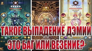 АККАУНТ С НУЛЯ(27 СЕРИЯ) AFK Arena