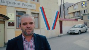 Обращение главного специалиста АТК в Цумадинском районе Шагрурамазана Махаева