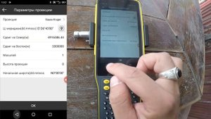 Как работать с системами координат в Surpad