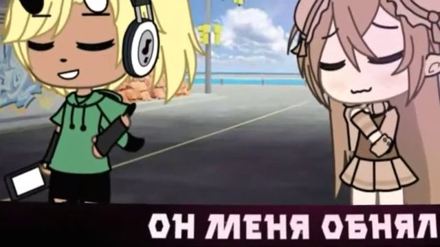 ||•Он читает мои мысли¿¡•|| Gacha Life смотреть онлайн