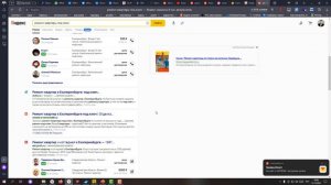 Поисковая реклама в Яндекс Директ. Всё про плюсы и минусы.