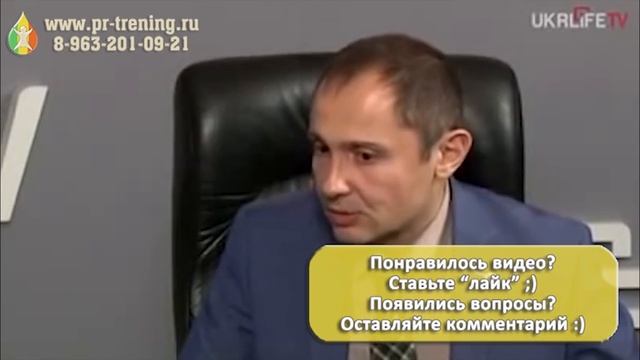 Павел Раков. Как привлечь мужчину. Как притянуть мужчину