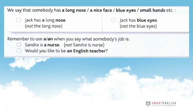 Урок 7 Articles And Nouns - артикли и существительные.  Подготовка к IELTS 8.0