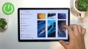 Как изменить заставку Redmi Pad SE | Изменяем заставку в Redmi Pad SE