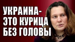 Татьяна Монтян.