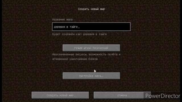 MINECRAFT .ТОП ТРИ СИДА НА MINECRAFT 1.12.2. (ZARTER PLAY ) смотреть онлайн