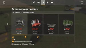 Как ухаживать за лошадьми в Farming Simulator 19