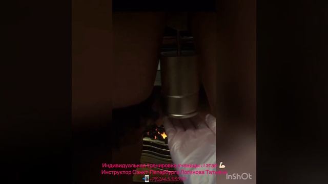 Вумбилдинг СПб ❤️тренировка 3 этап??