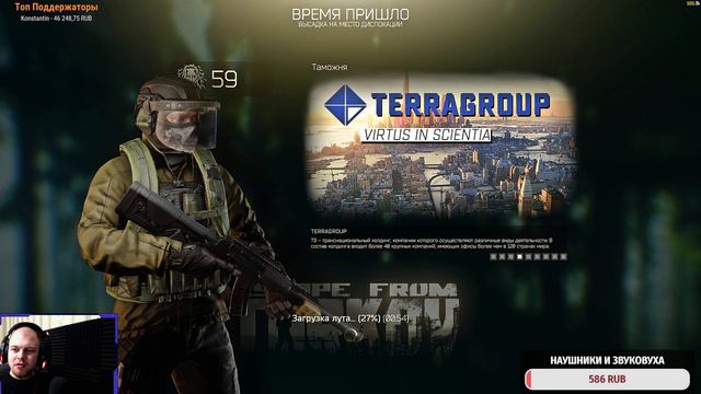 Голова-глаза. Это норма | 0.12.4 | Escape From Tarkov смотреть онлайн