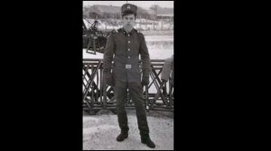 Служба 1990-1992