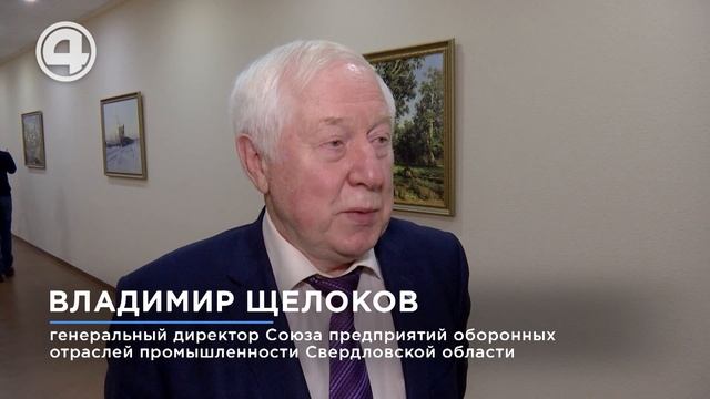 Лучших работников ОПК наградили на Среднем Урале