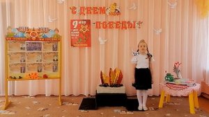 Песня "Идут ветераны" слова и музыка З. Роот, исполняет Екатерина Стасюк