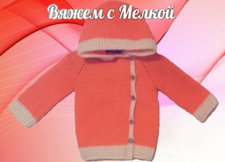 Вязаная кофта крючком. Реглан крючком.