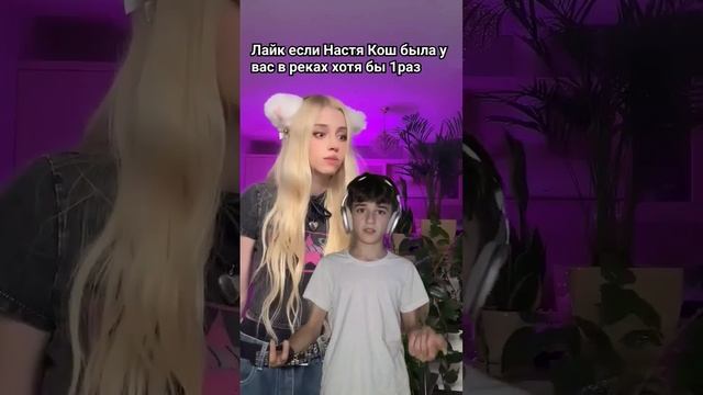 не ну@NastenkaKosh у меня ты уже там Настя сити построила/ребята пж подпишитесь на тгк Mr.darmar ?? смотреть онлайн