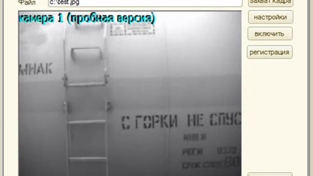 Использование вебкамеры в 1С смотреть онлайн