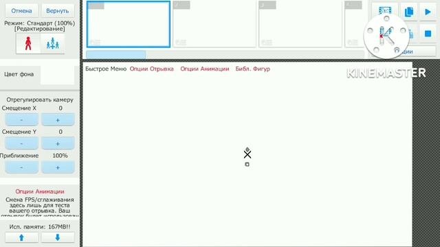 туториал как сохранить отрывок из чужого пака stick nodes pro