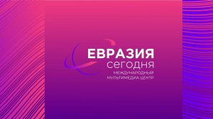 Open talk «Прогноз погоды: каким будет лето» (16.06.2023)