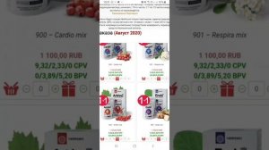 Как ЗАКАЗЫВАТЬ ПРОДУКЦИЮ КОМПАНИИ ВЕРТЕРА?