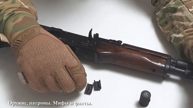 Насадки на крючок взвода затвора оружия на базе АК производства компании ARMACON Arms Devices смотреть онлайн