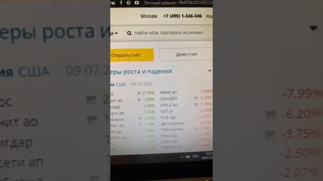 Мой эфир на тему "Недвижимость" смотреть онлайн