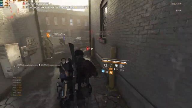 Всех с пятницей! The Division 2 смотреть онлайн