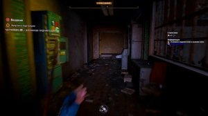 Dying Light 2 Stay Human 2022 / Запустить подстанцию / Вещание / Электростанция Гаррисона