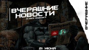 Юбилейное издание Beyond Good & Evil, Больше информации о Space Marine 2, Раздача в EGS...