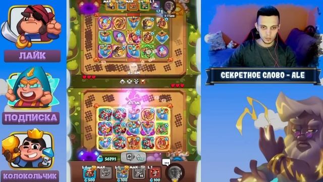 RUSH ROYALE | 15 МАСТЕР СТИХИЙ | СТОИТ ЛИ КАЧАТЬ ДАННУЮ ПЕШКУ | ЧТО ОНА МОЖЕТ В PVP