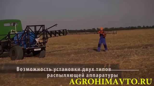 классификация машин для химической защиты растений
