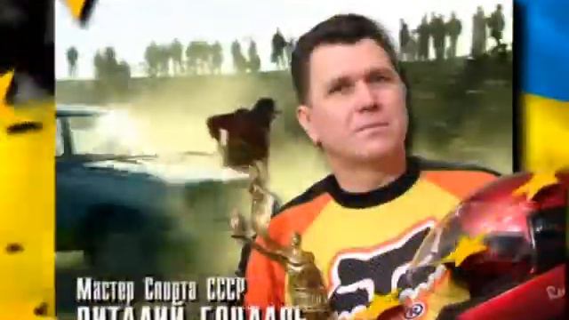 Каскадеры Торнадо смотреть онлайн