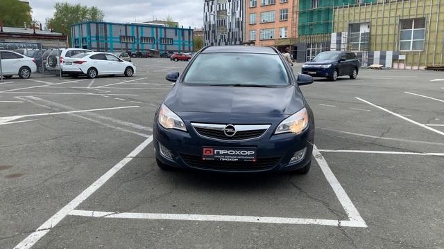 Обзор Opel Astra 2012 г.. ПРОХОР | Просто Хорошие Автомобили смотреть онлайн