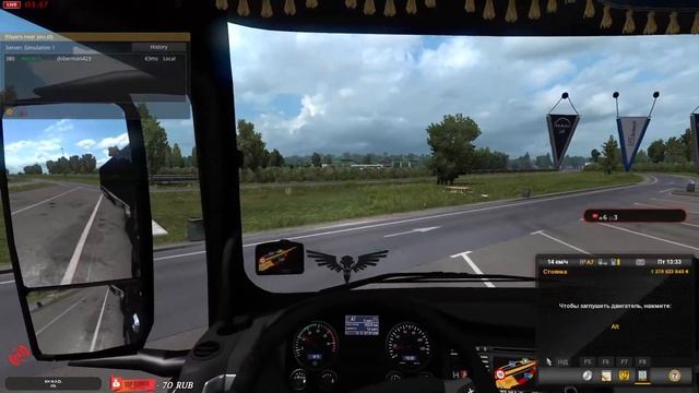 Стрим по игре Euro Truck Simulator 2 #341 MP v. 1.38 Каточки на MAN Часть 2 смотреть онлайн