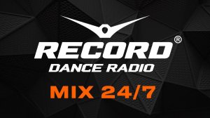 Record Dance Radio (Live. Прямая трансляция)