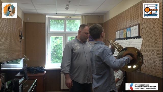 МК Давыдов С.С. валторна