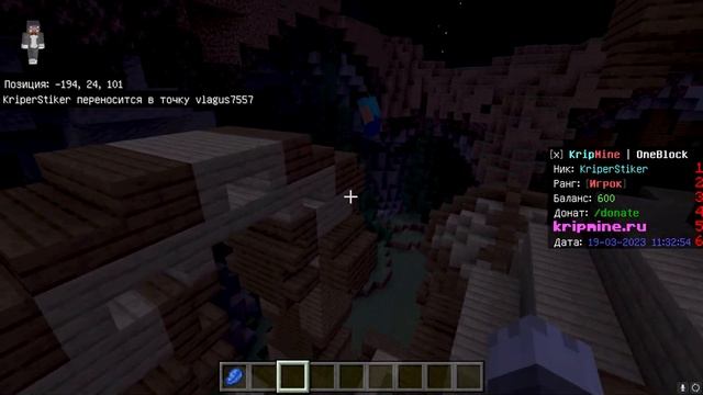 1 БЛОК ЧЕЛЛЕНДЖ на ТЕЛЕФОНЕ! СЕРВЕР МАЙНКРАФТ ПЕ 1.19.63 #майнкрафт смотреть онлайн