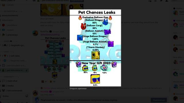 ПРЕСТОН ВЫ....Л ОЧЕРЕДНУЮ ОБНОВУ В ПЕТ СИМУЛЯТОР Х смотреть онлайн