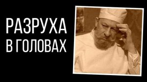 Как спасти эту цивилизацию?.mp4