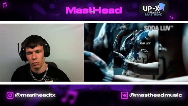 Реакция на SODA LUV - NATIVE STRANGERS смотреть онлайн