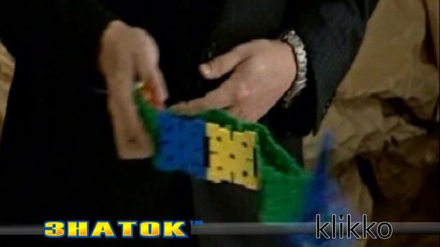 ЗНАТОК Klikko смотреть онлайн